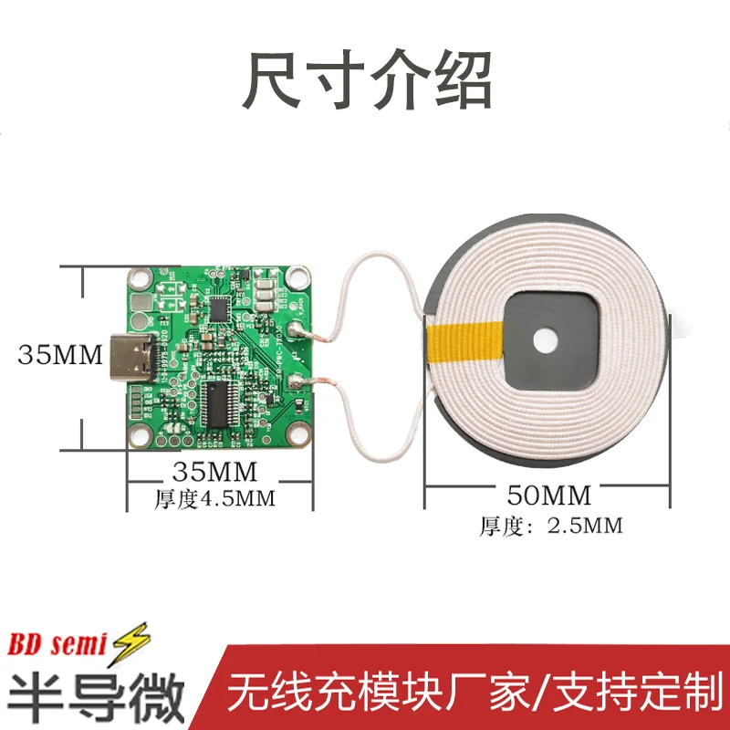 20W Mobile Phone High-power Wireless Charger Module 12V Smart Fast Charging Transmitter Terminal Hidden Rock Table Lamp