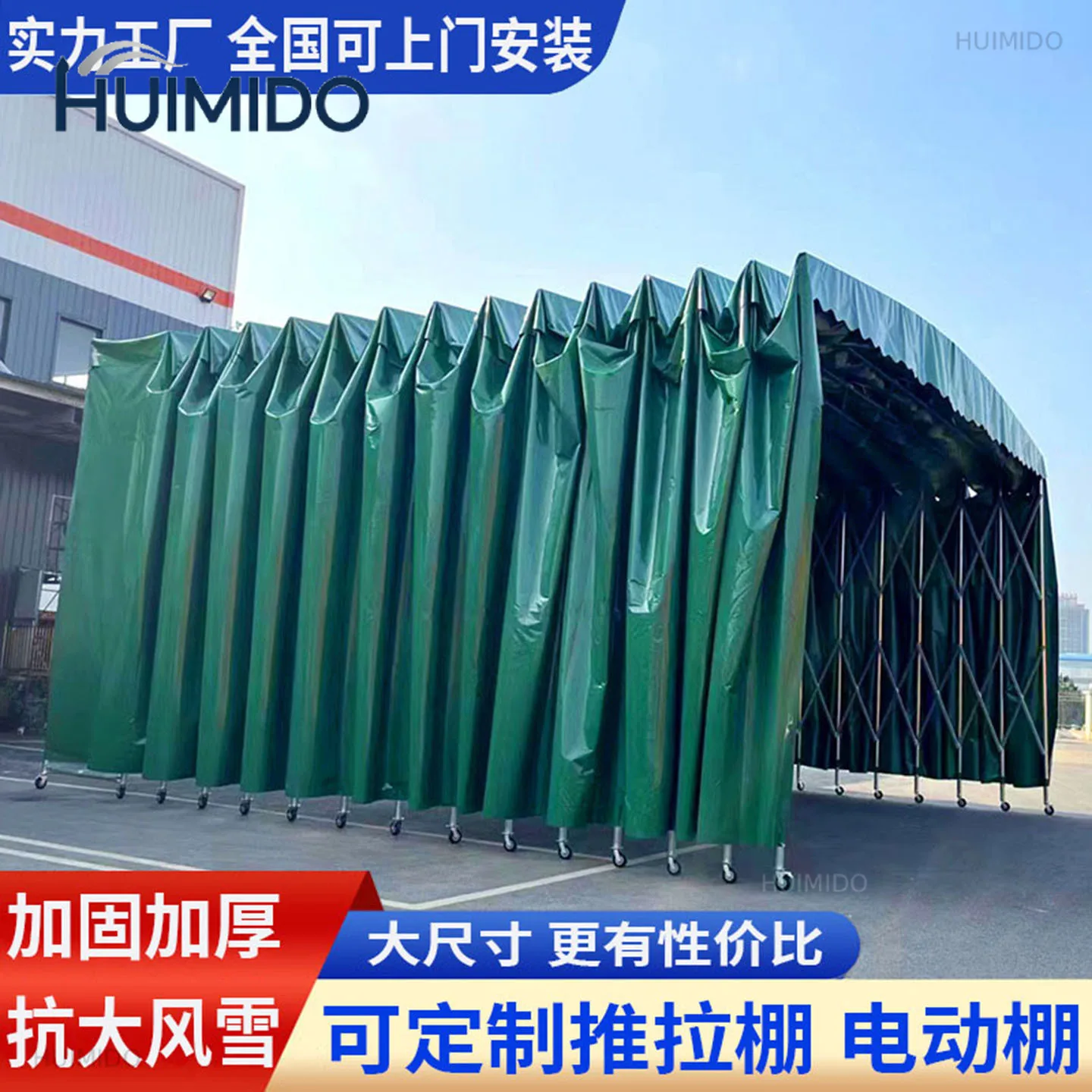 Push-pull Outdoor activities Rainproof tent Mobile canopy Rain shading Large electric workshop Warehouse Retractable awning