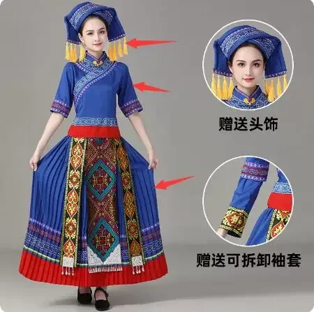 Damska odzież do tańca narodowości Miao Chińska sukienka ludowa Zhuang Blang