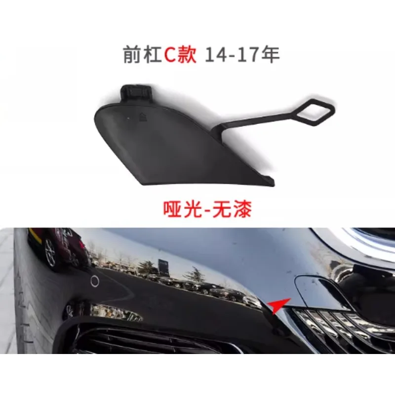 

Передний бампер, крышка прицепа, задняя планка, буксировочный крюк, крышка для Benz S300 S320 S400 2014 2015 2016 2017 2018 2019 2020, черный, неокрашенный