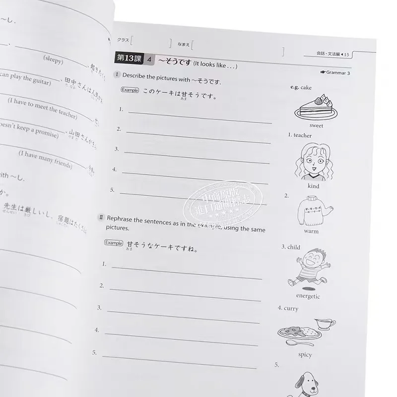 GENKI-juego de Libros de texto de tercera edición, libro de trabajo, llave de respuesta, curso integrado en japonés primaria I II, 5 Libros