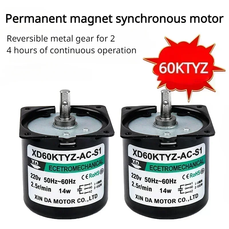 60KTYZ Center Axis AC Synchronous Motor 220V/110V 14W 2.5rpm -110rpm Micro Gear Motor Permanent Magnet Motor