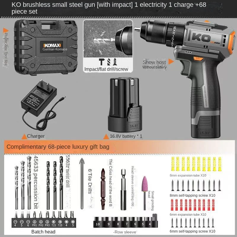 2 in1 Brushless Electric Screwdriver Hammer Cordless Drill Impact Multifunctional Power Tool For 16.8V Battery Pins