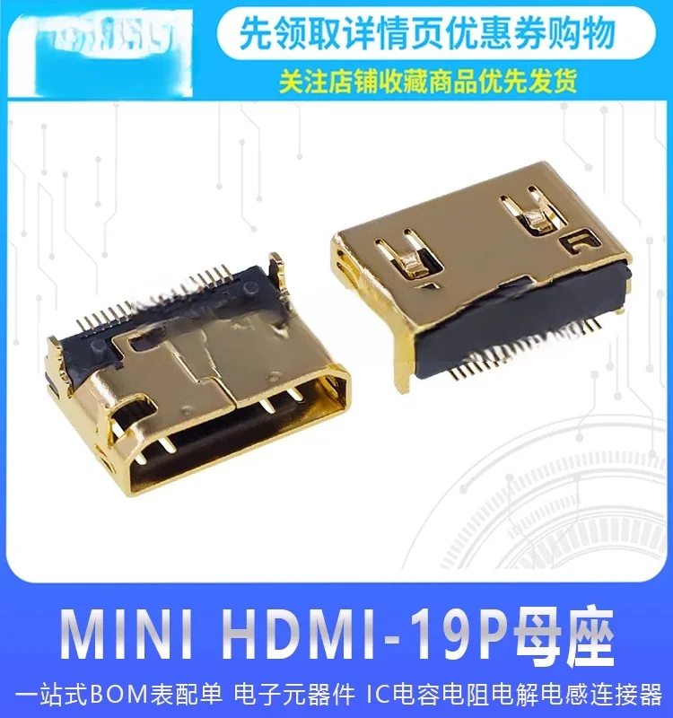MINI HDMI 19P SMD Mini HD Female Socket Type-C Port Tablet HD Interface/Socket