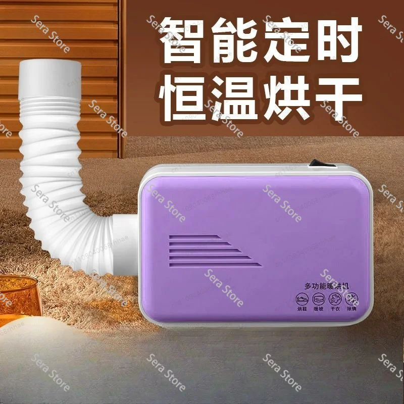 Mini Low-noise Thermostatic Heating Module, Multi-purpose Drying Hood for Dorm Home Shoe & Bedding Dehumidification
