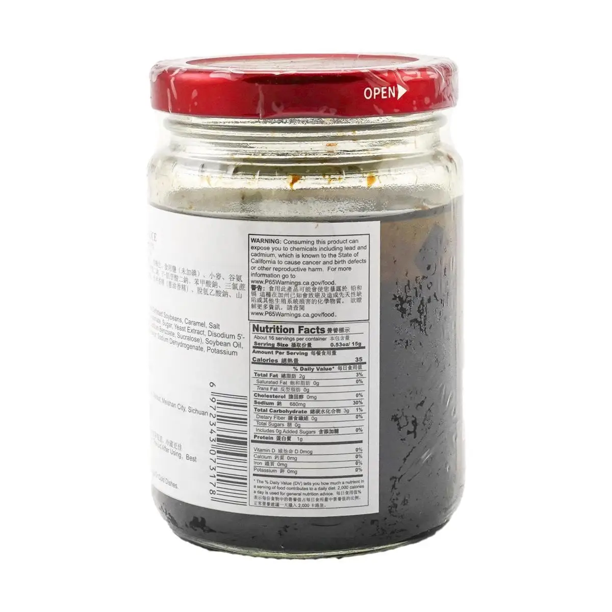 CHUANWAZI Shallot Oil Sauce, 8.11oz * 6Packs