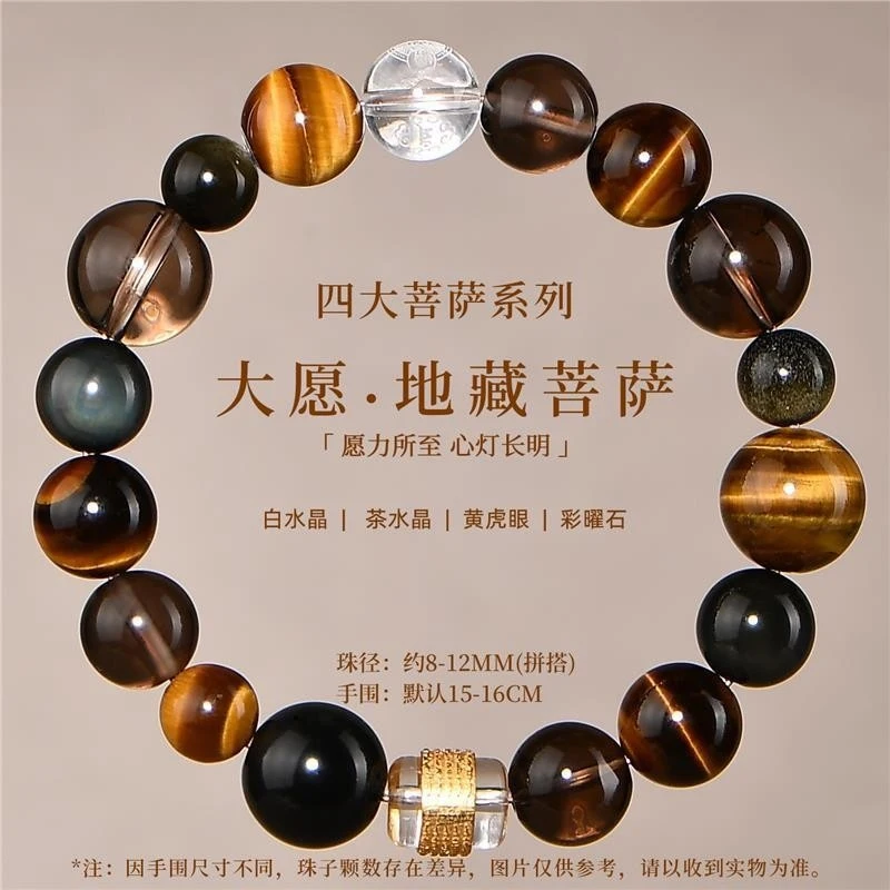 bracelet with Buddhist multi-gemstones, natural tiger eye stone, , gold obsidian, and tea