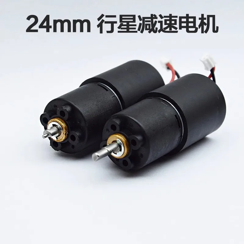 3V 6V 12V 24V DC Plastic 24mm Planetary Reducer Motor, High-quality 370 Motor, Three-stage Planetary Reducer Motor 15RPM-120RPM