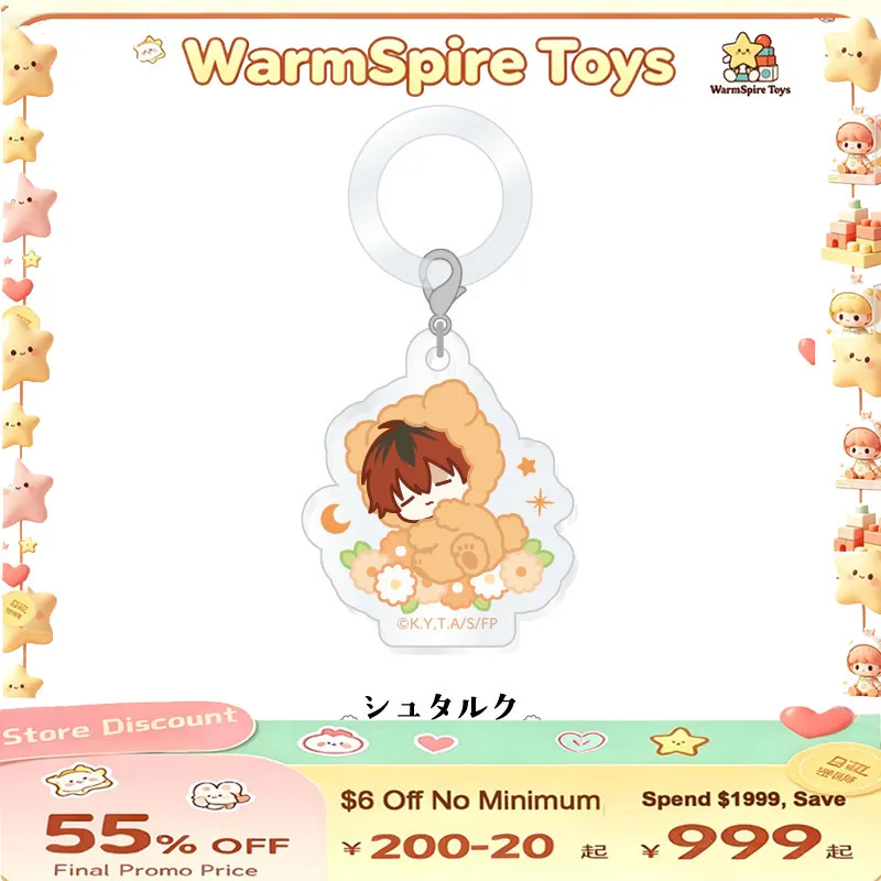 Original Frieren: Beyond Journey's End Good Night Series Silicone Ring Keychain Blind Box Anime Peripheral Toy Girl Boys Gifts
