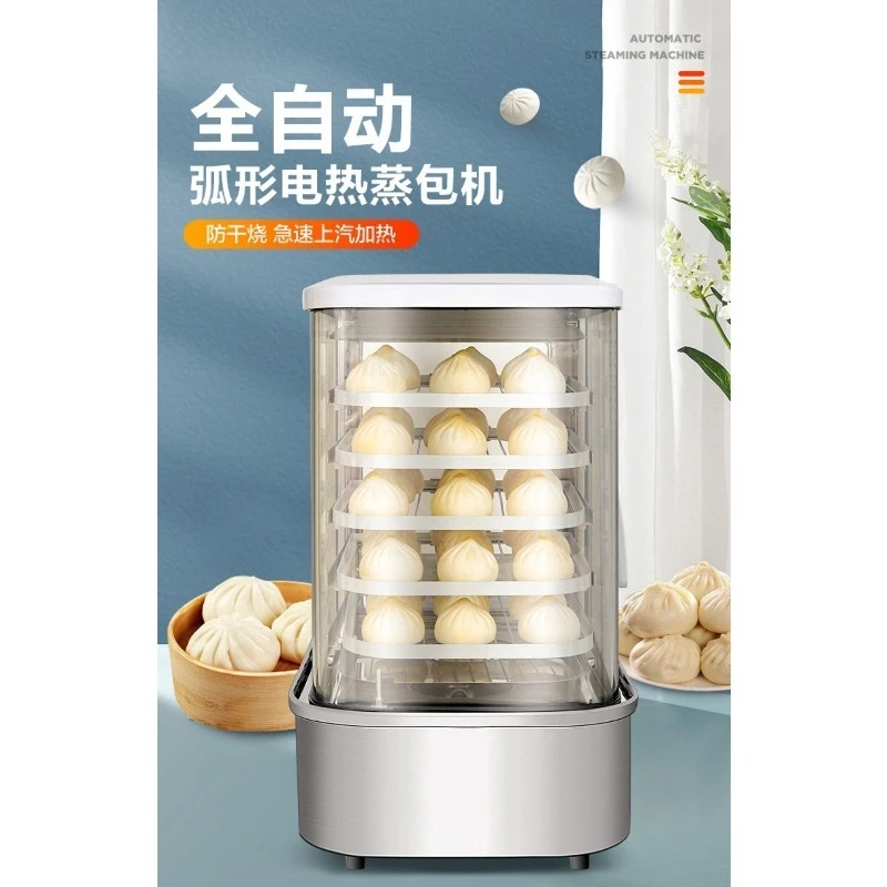 Commercial steaming steamer steamer electronic desktop automatic  steam steam bun convenience store