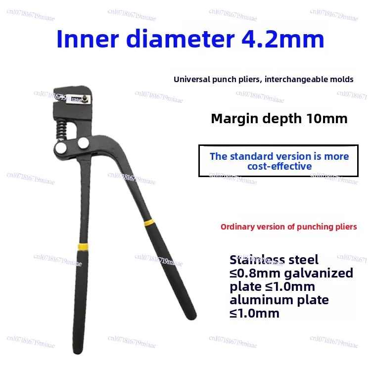 Manual Stainless Steel Punching Pliers Advertising Luminous Word Punch