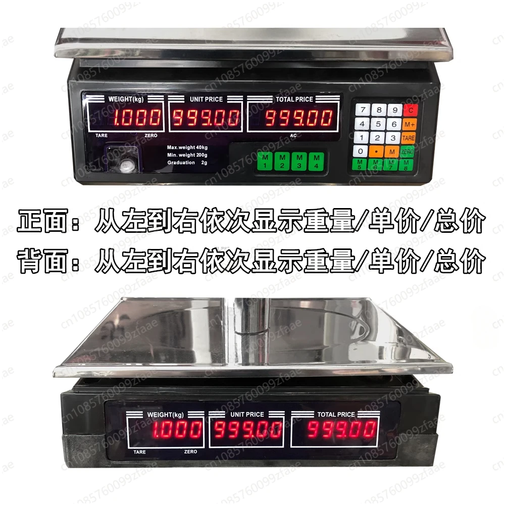 Versione inglese della bilancia elettronica dei prezzi da 40 kg con precisione di 2 g, pulsante inglese