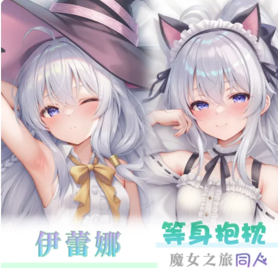 

Японское аниме-постельное белье: сексуальный чехол-дакимакура для подушки для обнимания, наволочка, подушка-обнимашка, подарки ZTRM