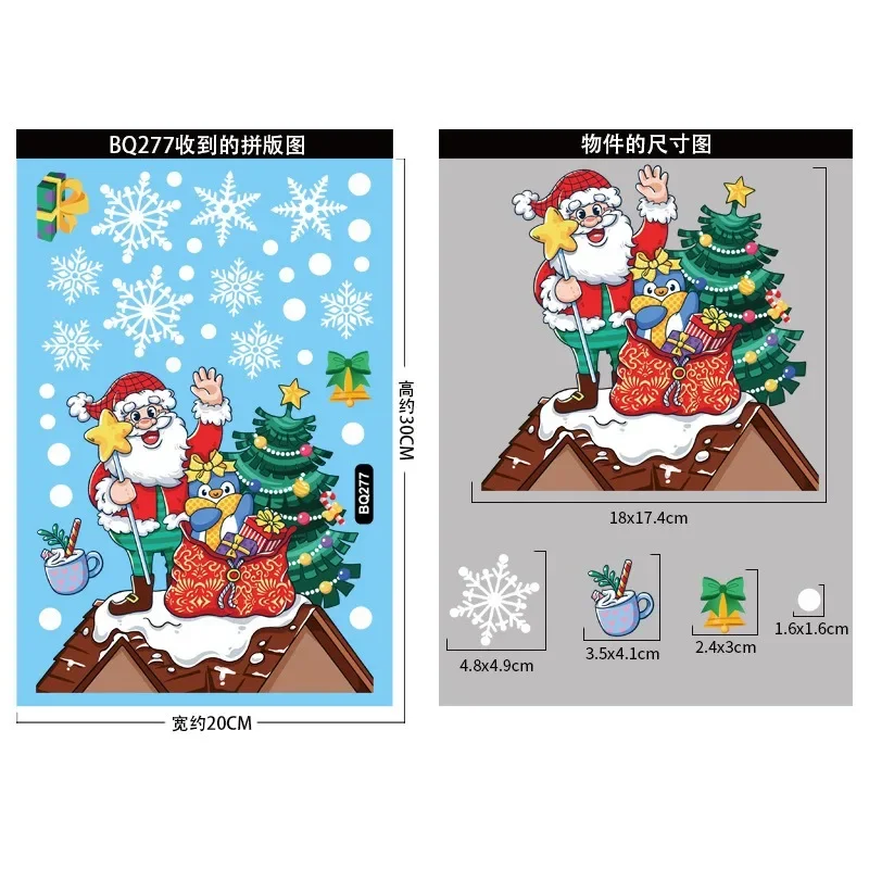 Christmas Snowflake Window Stickers Santa Claus Snowman Elk Xmas Tree Glass Sticker Natal Navidad Merry Christmas Happy New Year