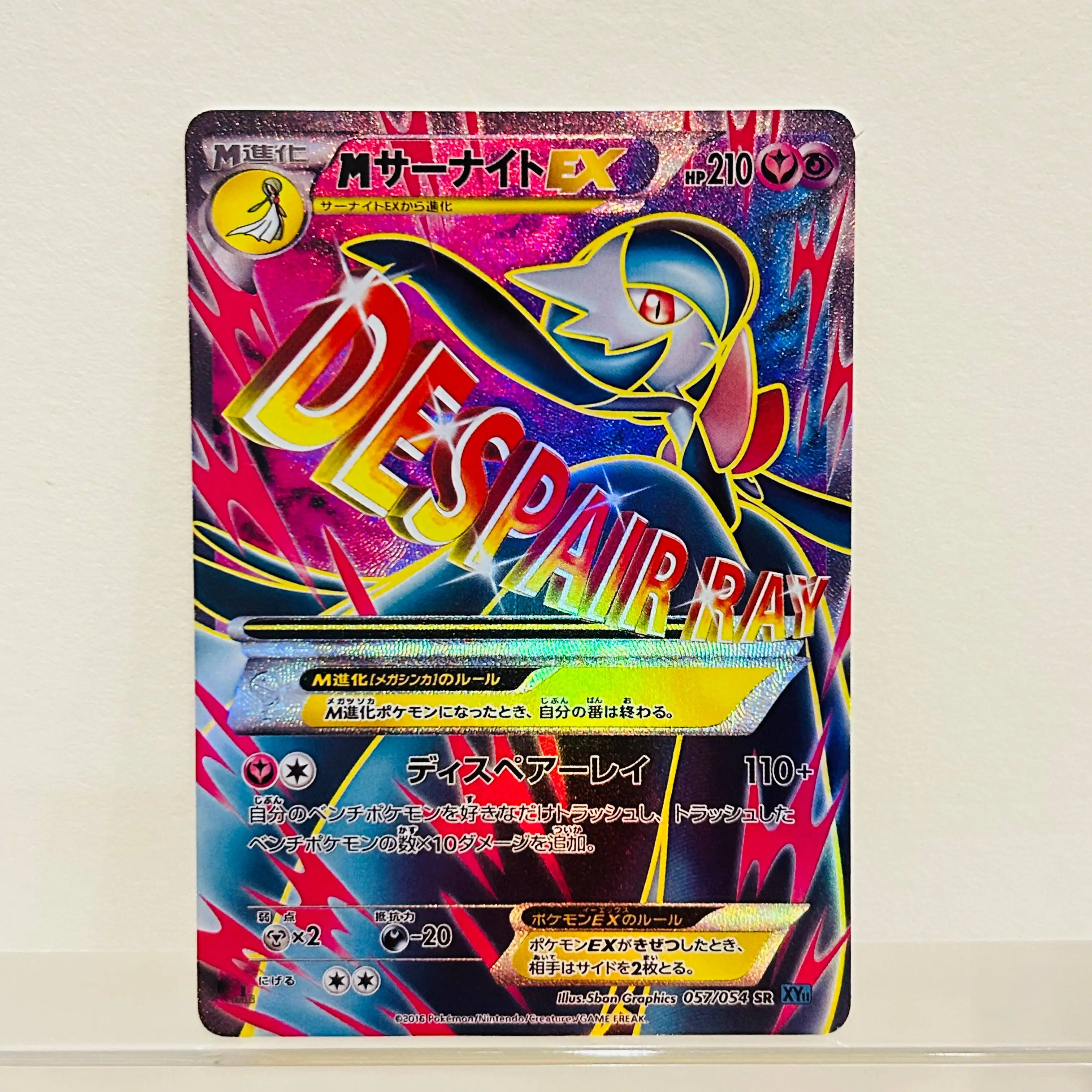 

Коллекционная карта Pokemon M Gardevoir EX 057/054 SR 2025 года, DIY Holo Texture Full Art TCG, состояние Mint, ультраредкая