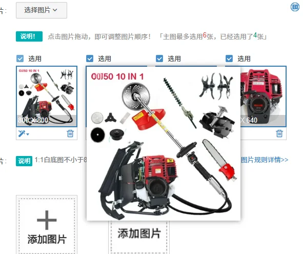 1PCS 10Backpack 10 in 1 Brush Cutter 4 Stroke Engine Petrol Hedge Trimmer Grass Cutter Tiller Cultivator Lawn Mower