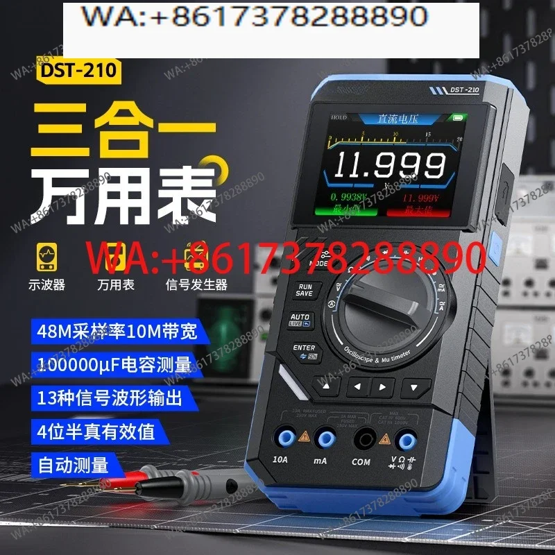 DST210 3-in-1 4-bit half-digital multimeter 10M bandwidth oscilloscope signal generator
