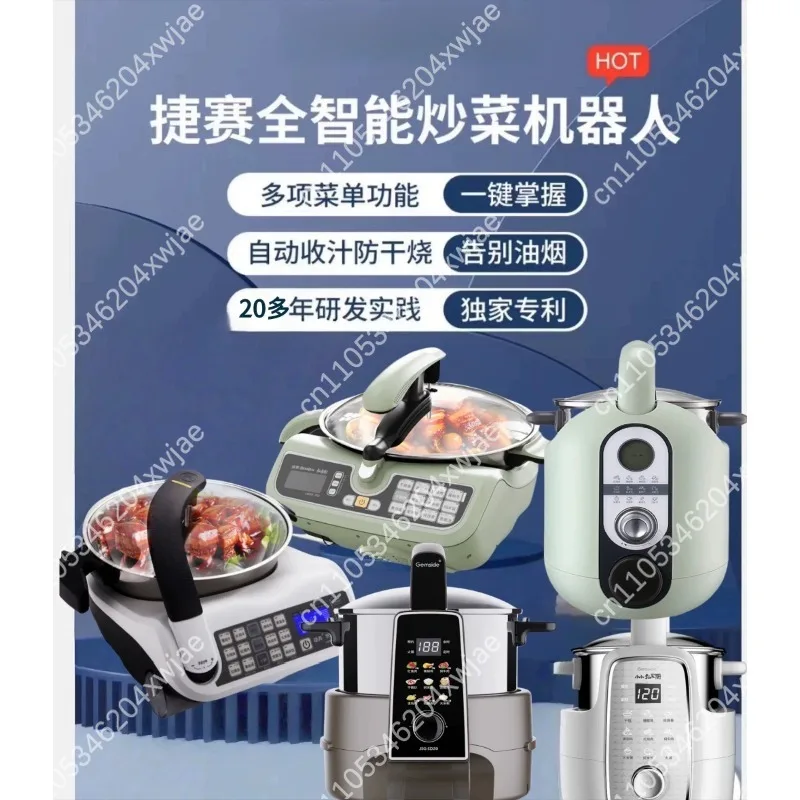 M1 Smart Automatic Electric Cooking Pot Household Auto Stir Fry Robot Multicooker For Porridge Stew Fried Food Kitchen Appliance