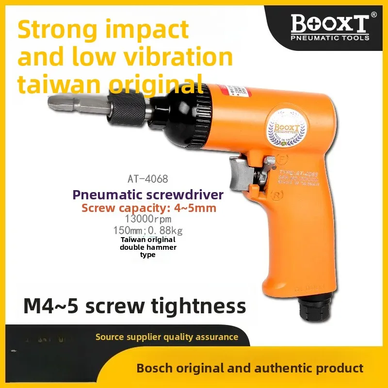 Taiwan Booxt Direct Supply At-4068 Lightweight Pneumatic Screwdriver Industrial-Grade Gun-Style Air Screwdriver Durable 5H
