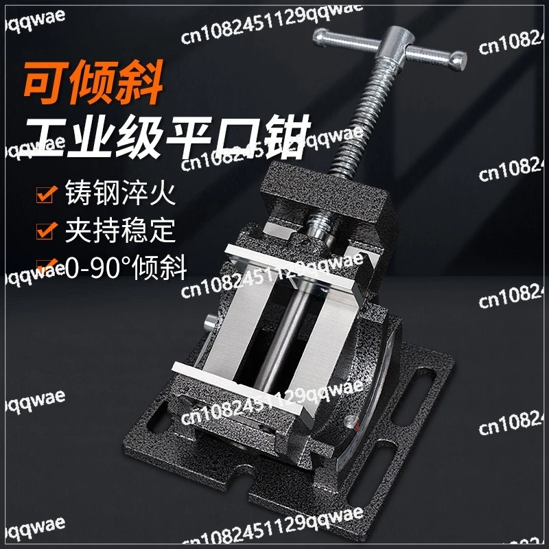 High Precision Vise Universal Flat Speaker Clamp Angle Pliers Adjustable Tilt Vise Bench
