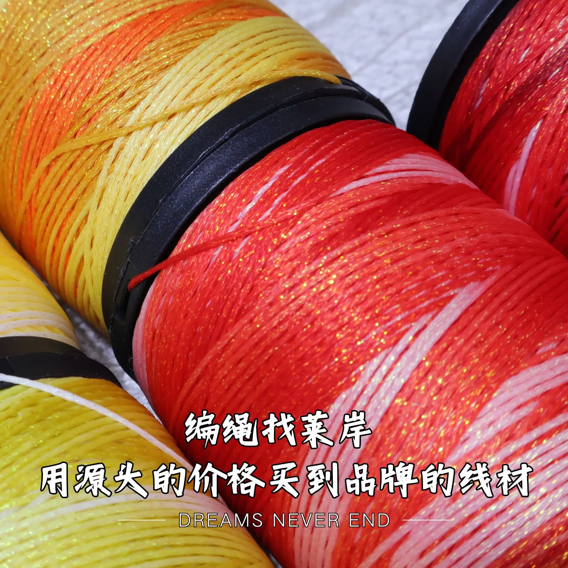 0.8mm-180Meters Starry Sky Flat Wax Line Segment Dyeing Wax Line Wax Feeling Oil Moisturizing Wire Rod Hard and Super Large Roll