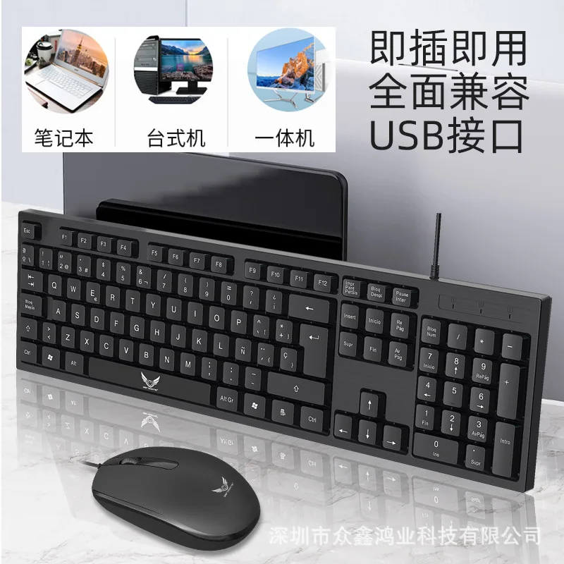 オフィス用マウスとキーボードのセット,PCテーブルパッド,コンピューターアクセサリー,USBケーブル,子供,男性,女性向け,ld801