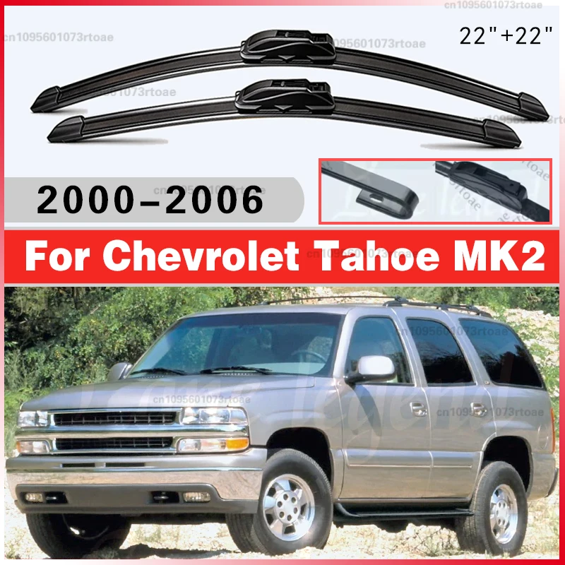 

Щетки стеклоочистителя переднего стекла 22"+22" для Chevrolet Tahoe Sonora MK2 GMC Yukon 2000-2006 гг.