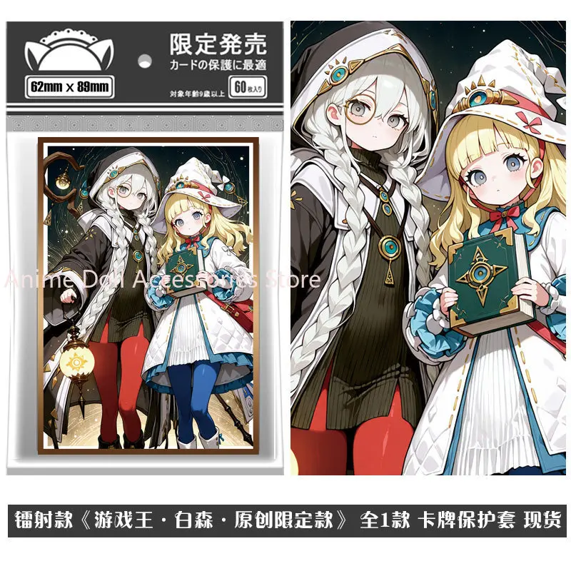 

Новые аниме-карточки Yu-Gi-Oh: Руция из Белого Леса, лазерная версия, 60 шт./набор, защитные чехлы для игровых карт