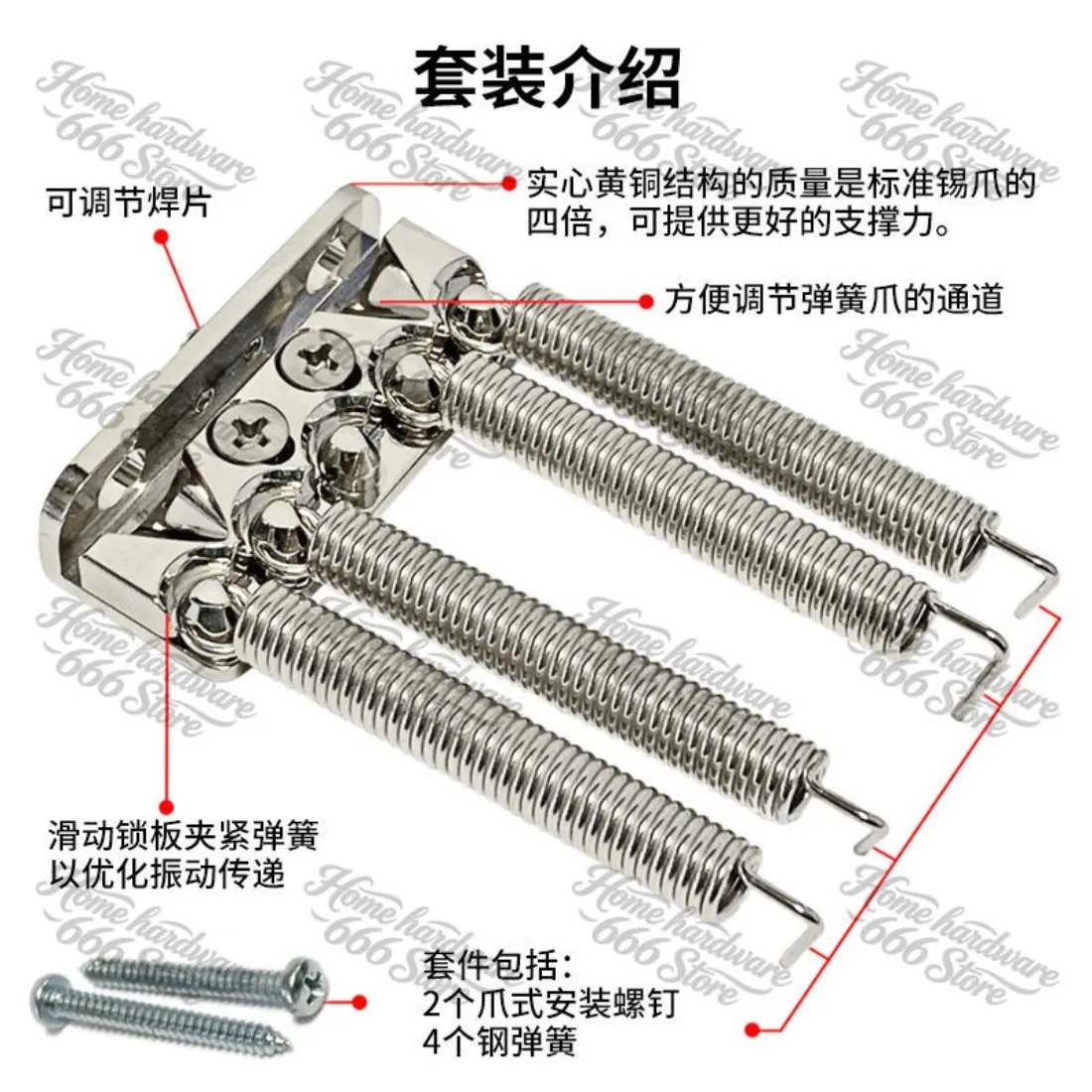 Electric Guitar Silent Spring, Piano Bridge Vibrato Upgrade Claw Accessories, Piano Bridge Spring