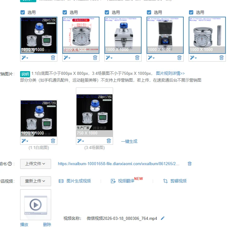 1Pcs waterproof electronic numerical control automatic tool setting instrument 50 woodworking machine CNC