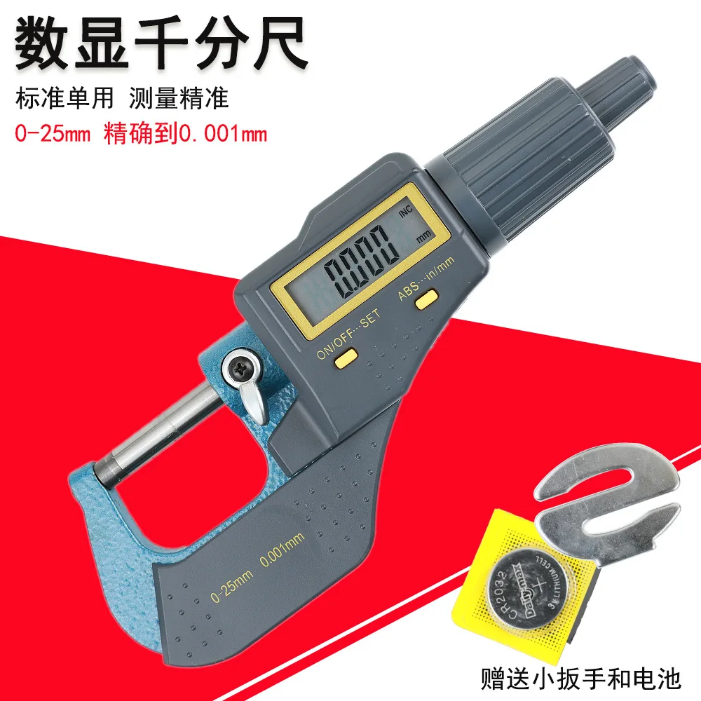 

Suitable forManufacturers supply digital outer diameter micrometer 0-25mm spiral micrometer, digital micrometer, measuring instr