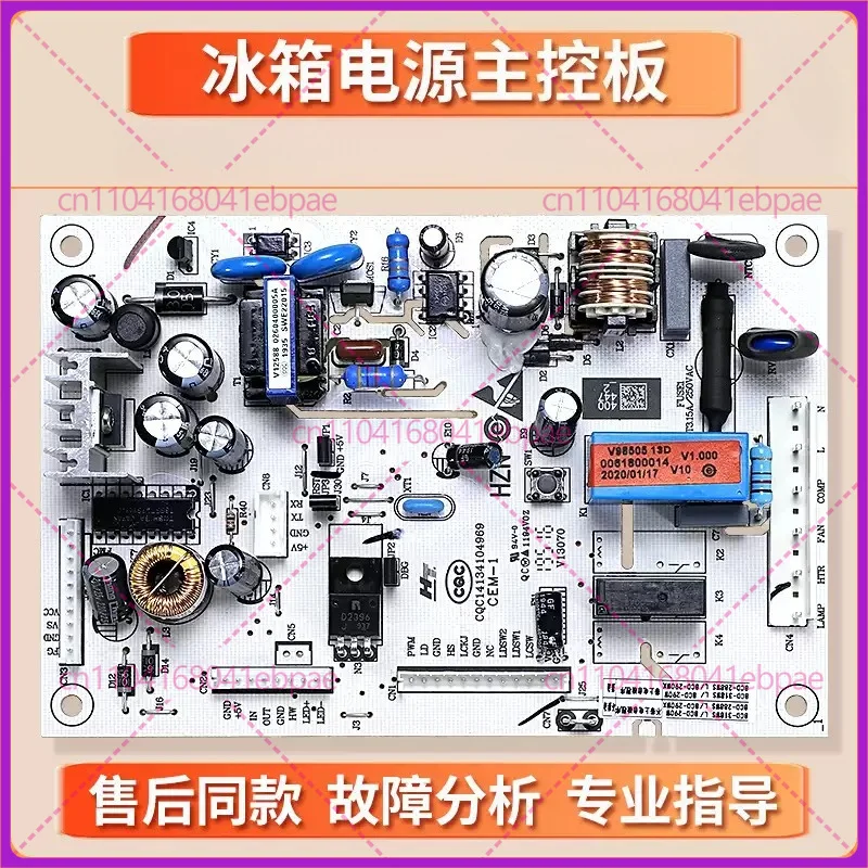 for for Haier refrigerator computer board BCD-290WX/WBCM/WBCZ/WDPK/WDZ1 control power mainboard - Aliexpress Deal