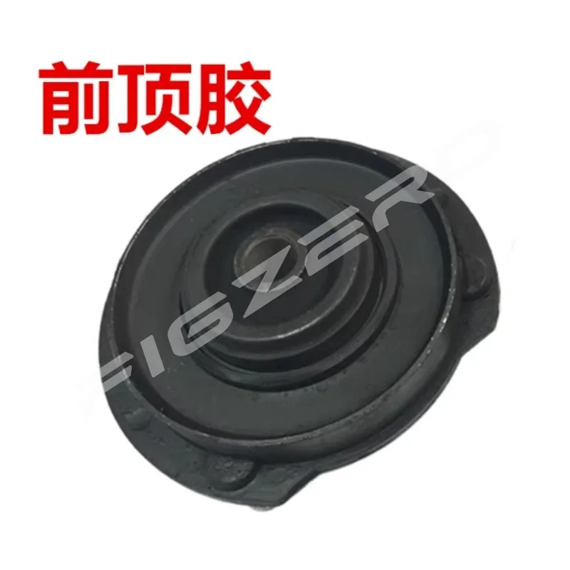 Front Shock Absorber Top Rubber Flat Bearing for Chevrolet Epica 2.0 Rubber Metal Automobile New Part