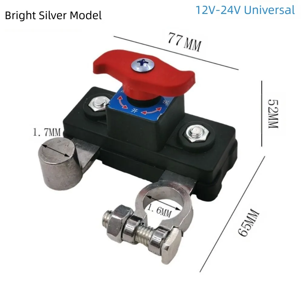 

12V/24V Car Battery Disconnect Switch Automatic Manual Circuit Breaker Universal Negative Terminal Battery Isolator