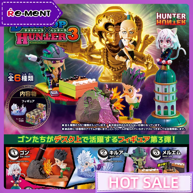 حار حقيقي في المخزون إعادة مينت هنتر X هنتر DesQ V3 سلسلة صندوق أعمى مصغرة المشهد الديكور عيد ميلاد مفاجأة هدية #1