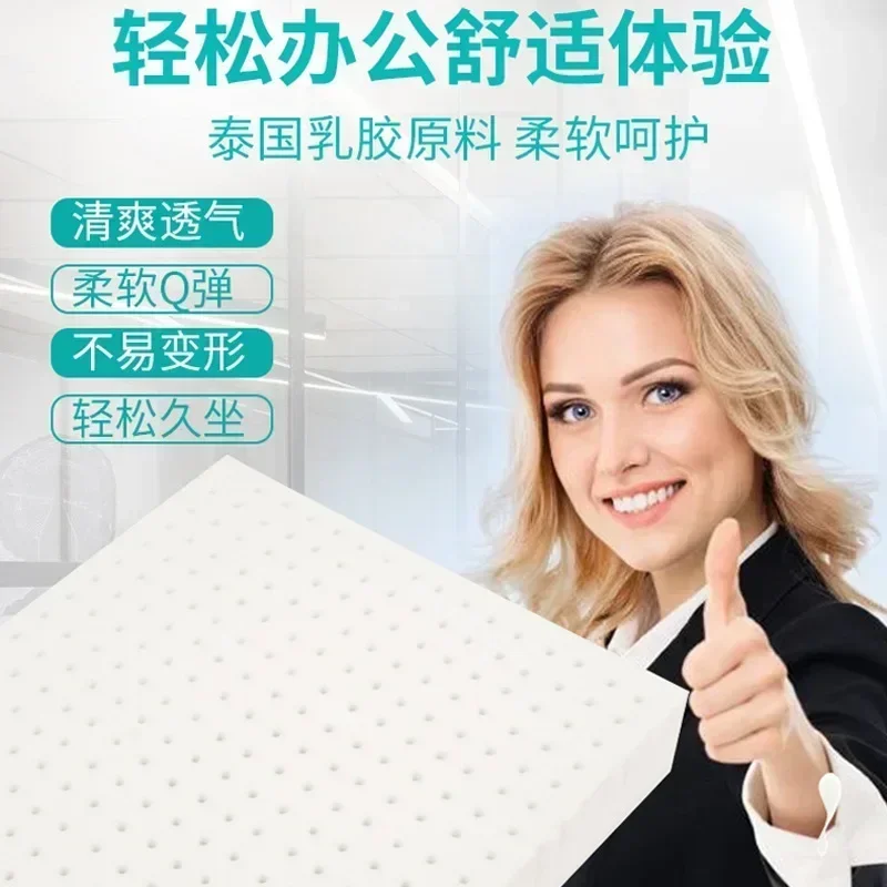 Seat Cushion Natural Latex Orthopedic Sitting Pillow Sciatica Cushion Anti-decubitus Relief Pain Office Chair Bench Cushion Pad