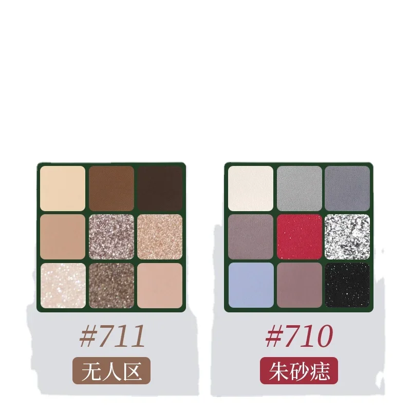 YY Eye Shadow Plate Cinnabar Mole Matte Earth Tone Red Hot Girl Black Smoky Eye Shadow