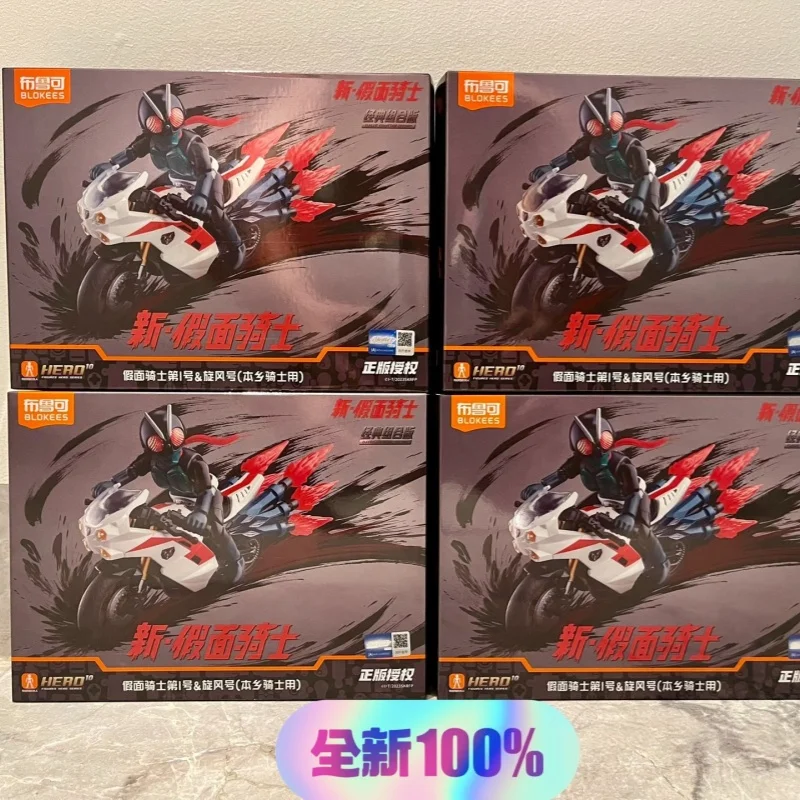 Blokees Kamen Rider figurine jouet-Shin Kamen Rider Collection classique modèle d'assemblage de moto Halloween cadeau de noël