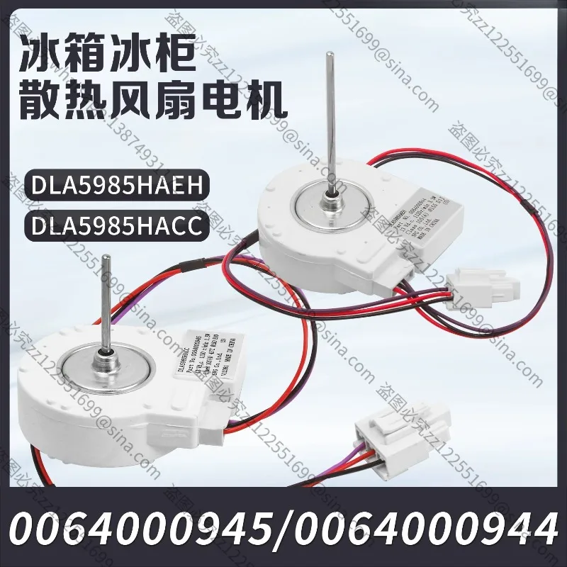 Suitable for Freezer Evaporator Fan Motor DLA5985HAEH | 0064000944 / 0945 for Side-by-Side Refrigerator