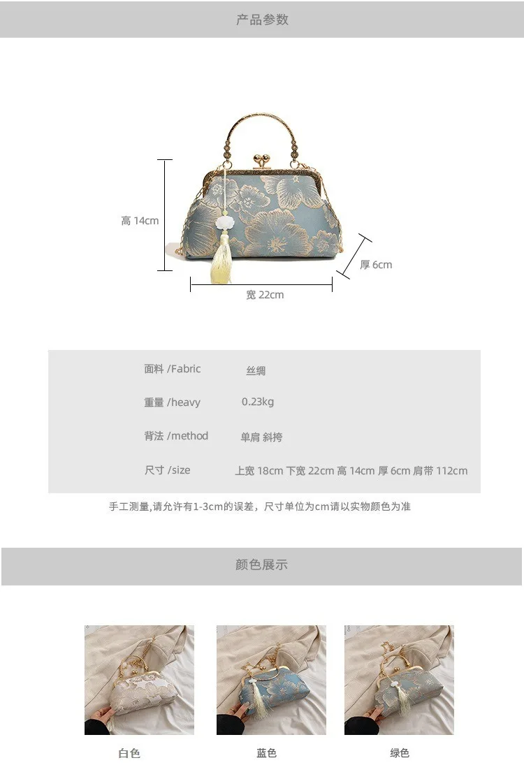 Chinese Style Ladies Shoulder Bag Coin Purse Embroidery Luxury Bags for Women Trend 2024 Women\'s Handbag Bag for Phone Summer