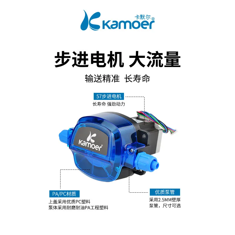 Peristaltic Pump Large Flow Laboratory Delivery Pump Self-Priming Step Motor Water Pump Small Circulation Pump for Lab Use