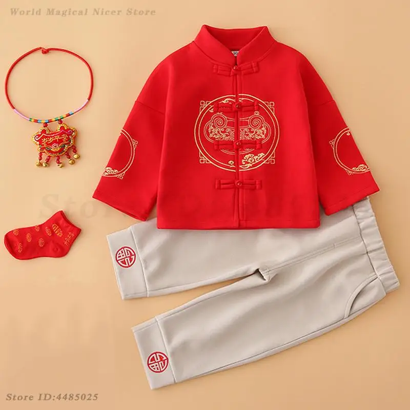 

Children's Tang Suit Kids Boys Girls Chinese Festival New Year's Clothing Oriental Hanfu Top Pants Set Photography Costume