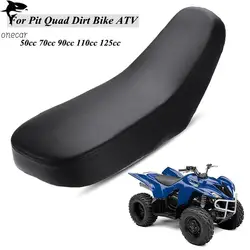 New ATV Seat Saddle 50cc/70cc/90cc/110cc Fit for Chinese Flying tiger off-road 4-wheels vehicle Quad