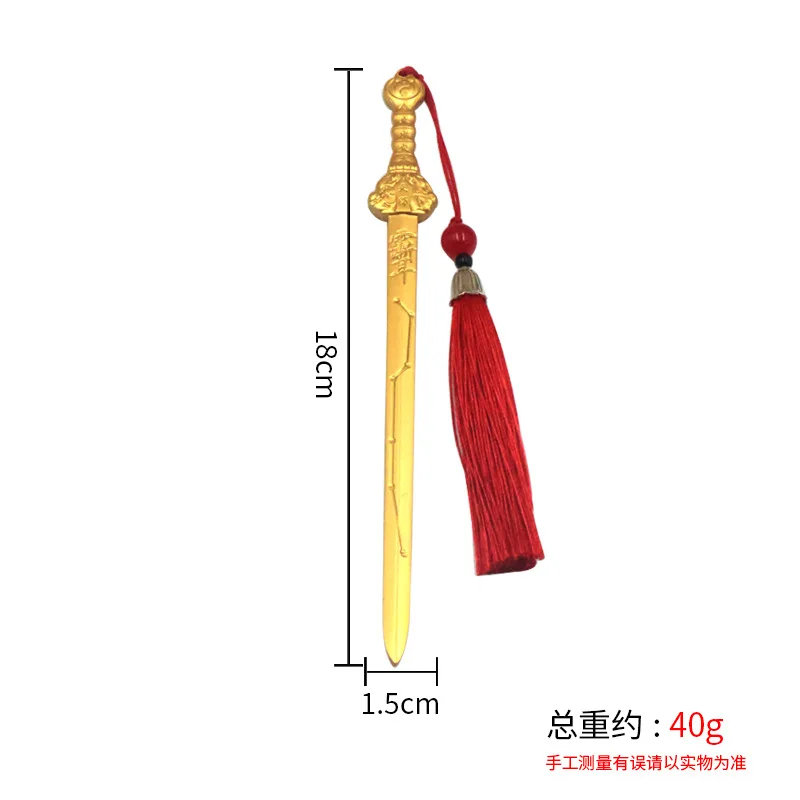 Tianshi Seven-Star Home Decoration Feng Shui Ornament Full Brass Solid Copper Sword Craft