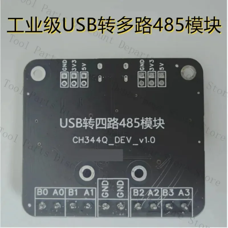 To 4-Way RS485 Module, Multi-Channel RS485 Industrial, USB High-Speed Interface, Type C Port