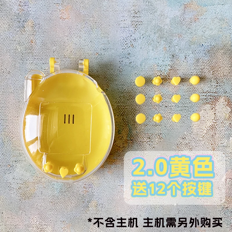 Tamagotchi Connection V3 Protective Case 2.0 Button Version Suitable For Tamagotchi Connection V3   Protective Case Dustproof