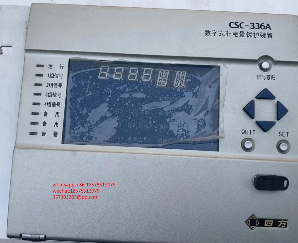 FOR CSC-336A Digital Non-Power Protection Device, Power Supply Voltage: DC220V 1 PIECE