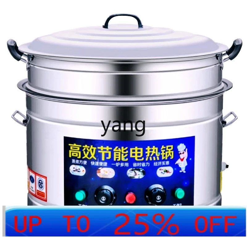 CX  high-power commercial electric heating pot large-capacity stew multi-function integrated super large