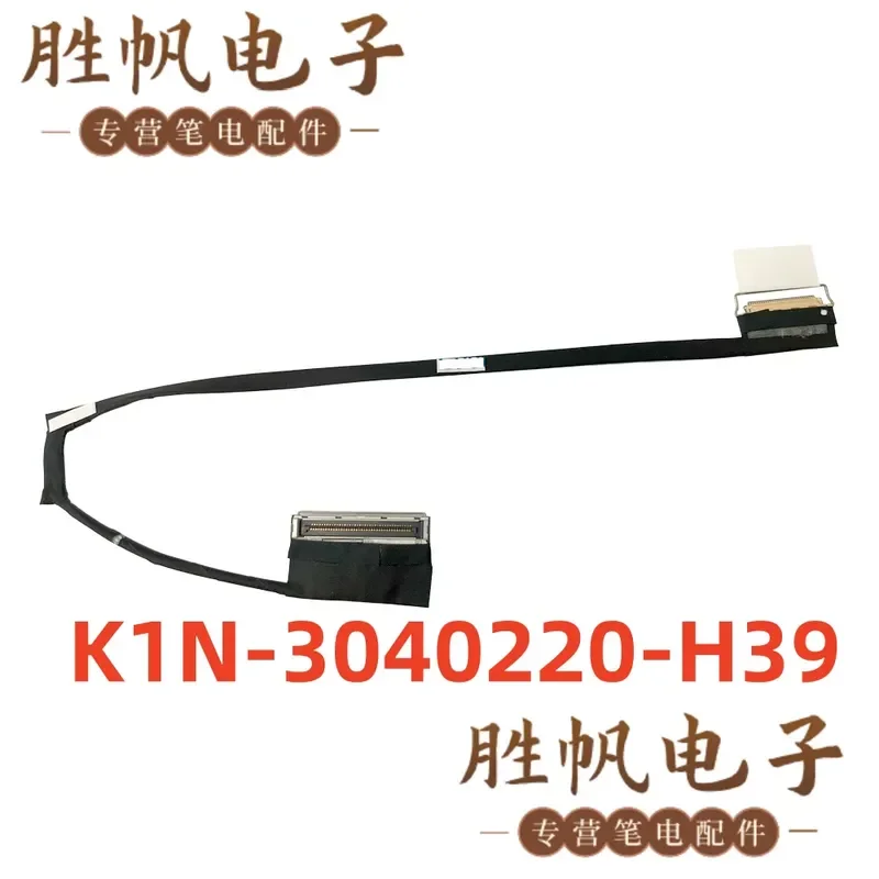 For MSI MS-13N2 screen cable 30pin K1N-3040220-H39
