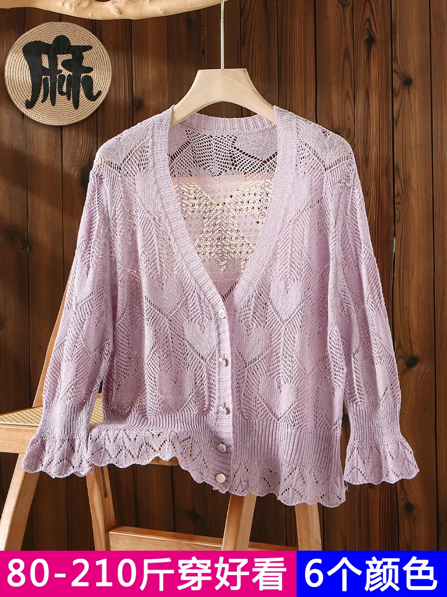 High Quality Hollow Out Short Knitted Cardigan for Women\'s Summer Thin Small Jacket with Shawl Top